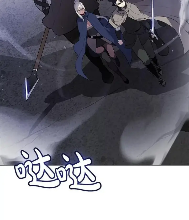 漫画《勇士的圣剑升级路》87.突破口第3张图