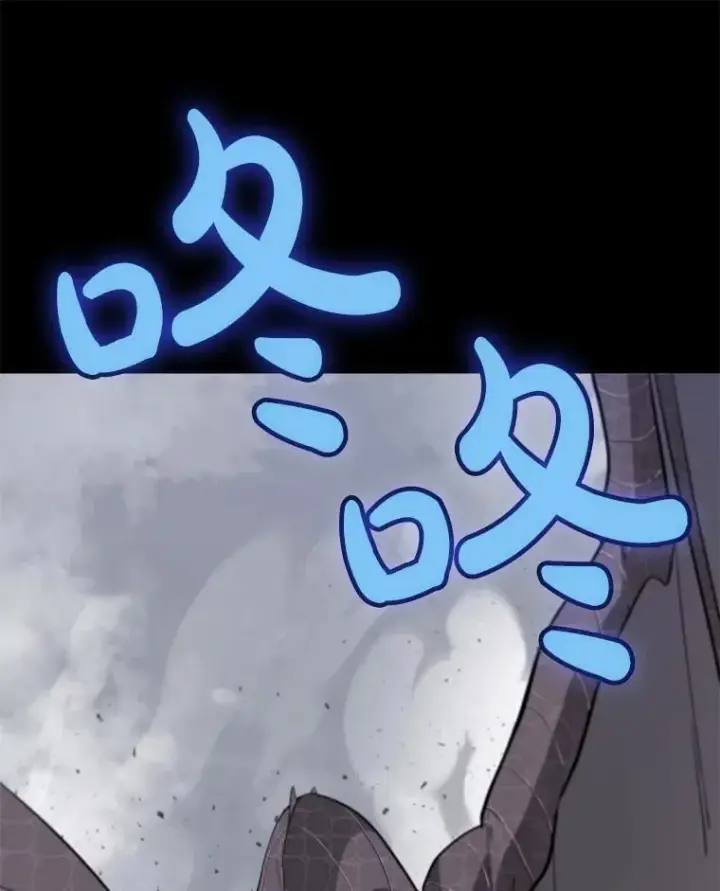 漫画《勇士的圣剑升级路》87.突破口第30张图