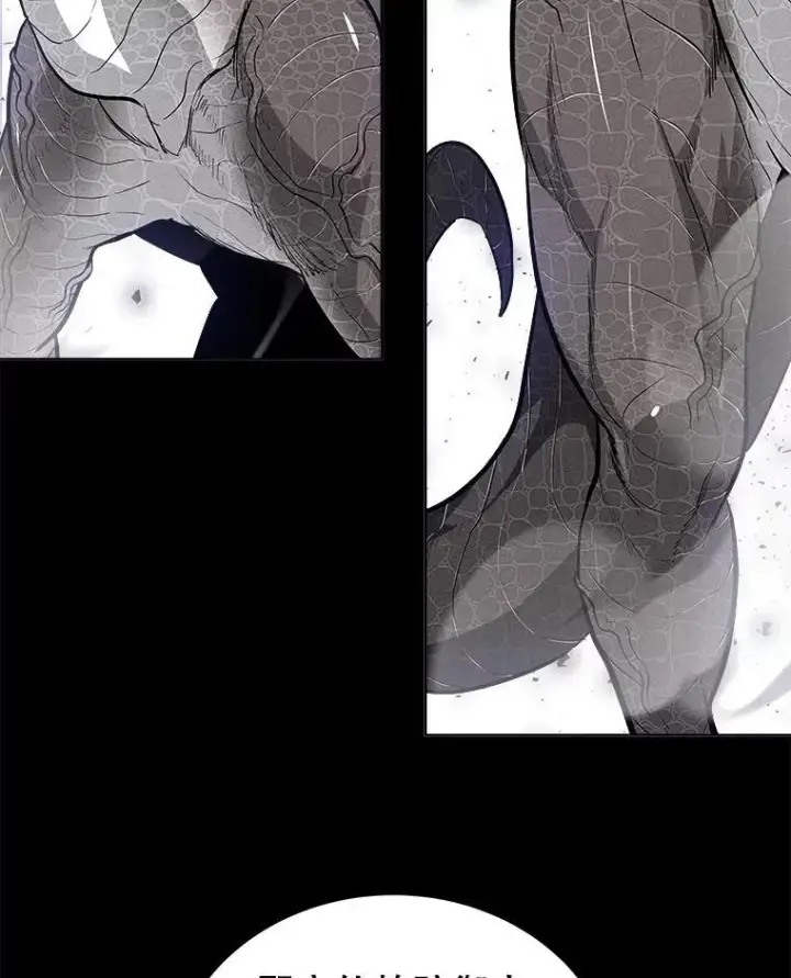 漫画《勇士的圣剑升级路》87.突破口第34张图