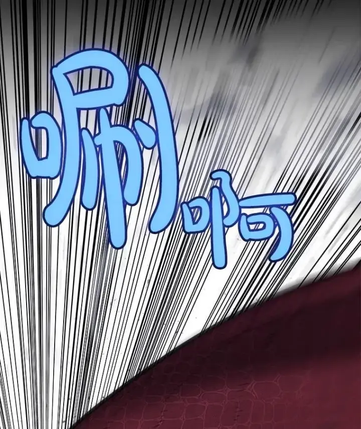 漫画《勇士的圣剑升级路》87.突破口第40张图