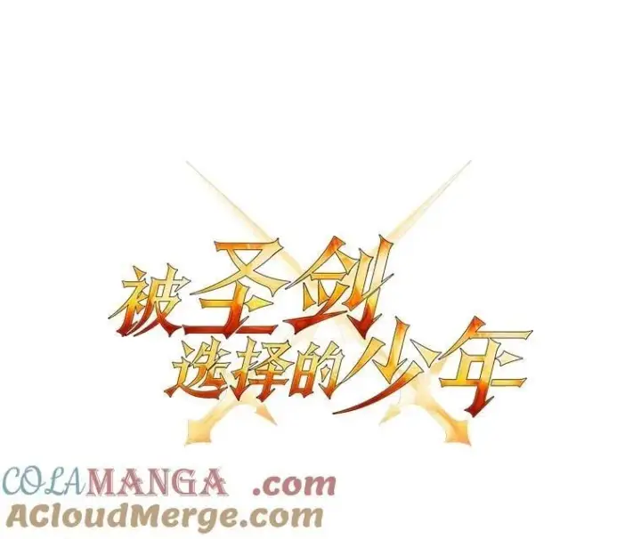 漫画《勇士的圣剑升级路》87.突破口第5张图