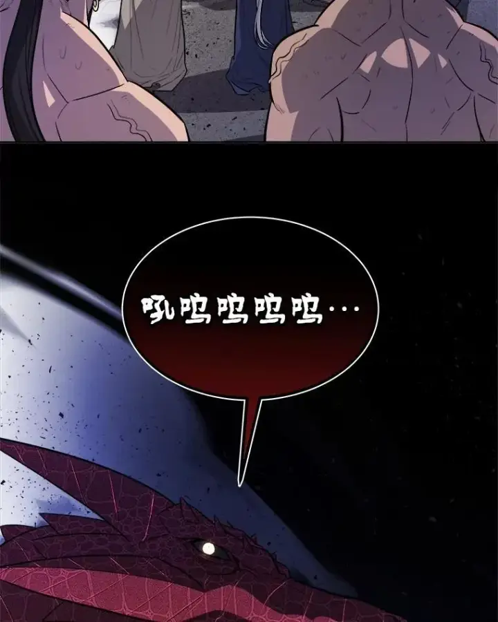漫画《勇士的圣剑升级路》87.突破口第50张图