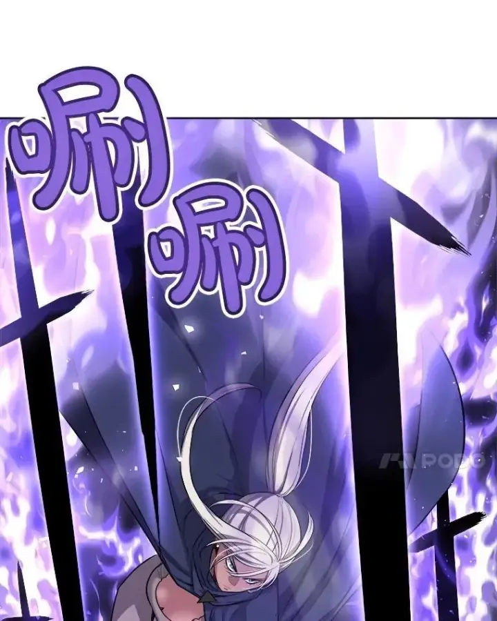 漫画《勇士的圣剑升级路》87.突破口第59张图