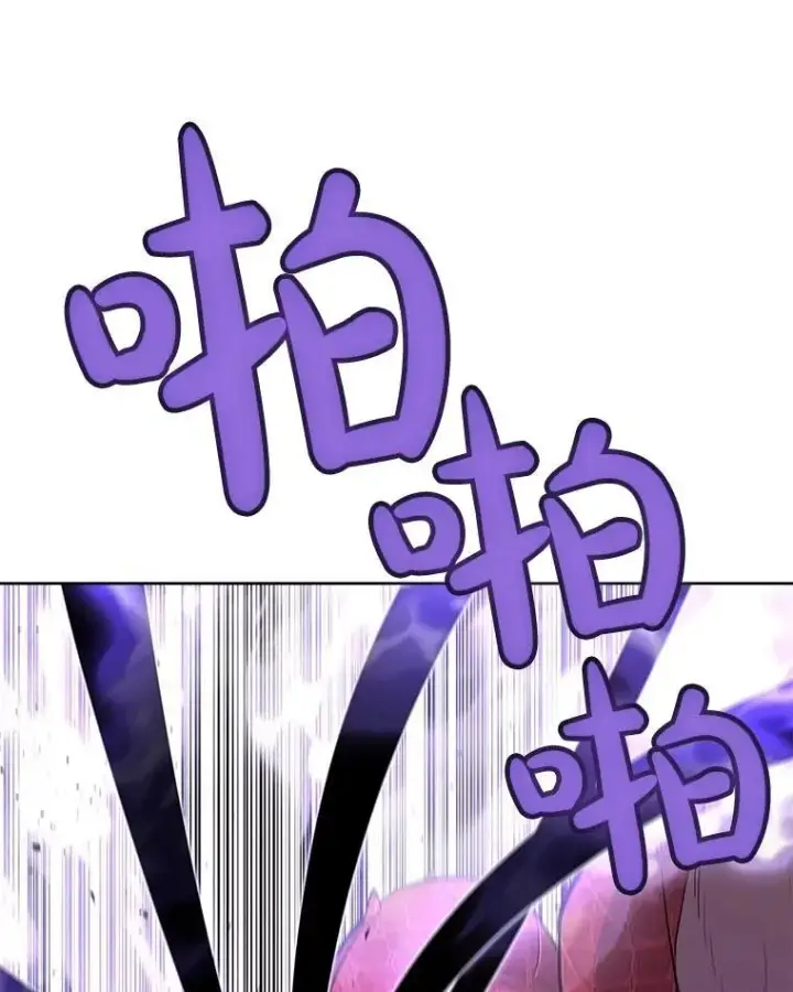 漫画《勇士的圣剑升级路》87.突破口第67张图