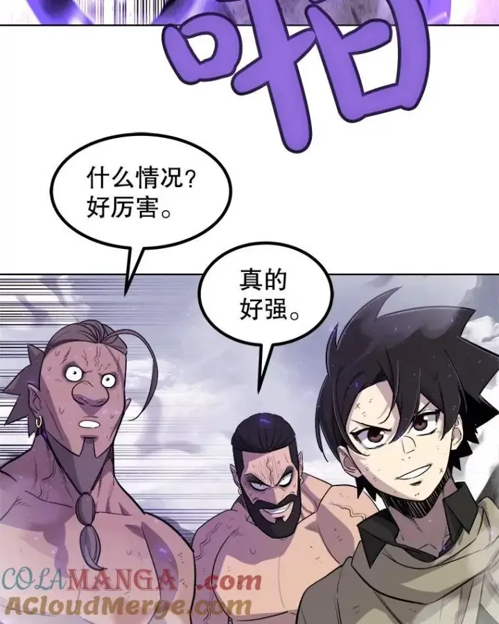 漫画《勇士的圣剑升级路》87.突破口第69张图