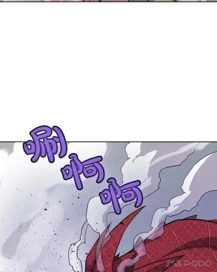 漫画《勇士的圣剑升级路》87.突破口第70张图