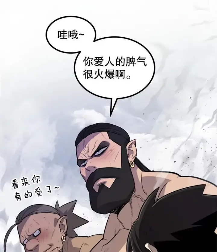 漫画《勇士的圣剑升级路》87.突破口第75张图