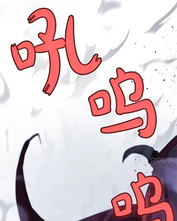 漫画《勇士的圣剑升级路》87.突破口第8张图