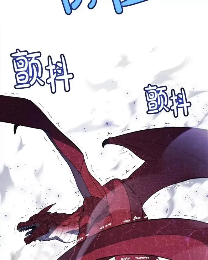 漫画《勇士的圣剑升级路》87.突破口第82张图