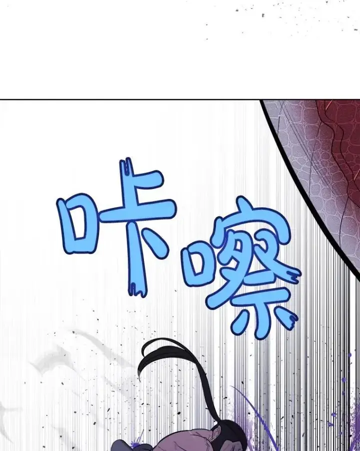 漫画《勇士的圣剑升级路》87.突破口第86张图