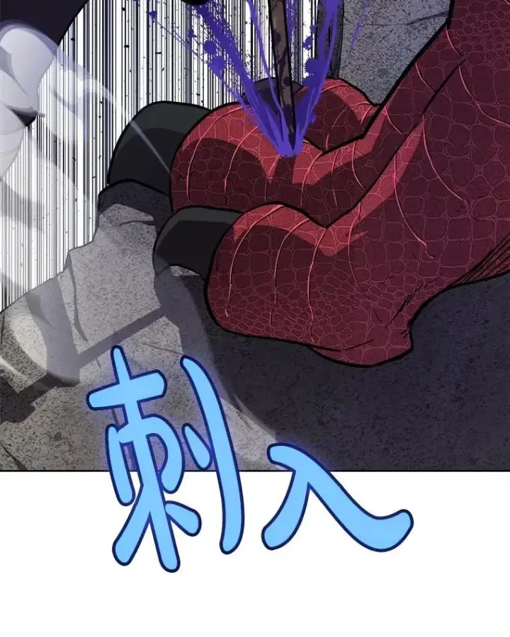 漫画《勇士的圣剑升级路》87.突破口第88张图