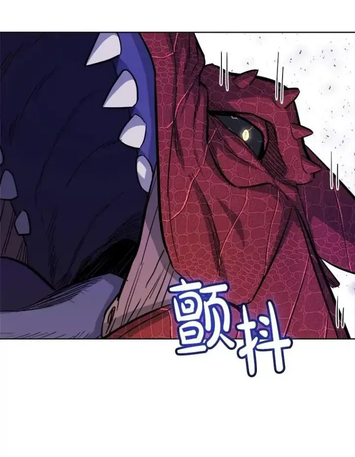 漫画《勇士的圣剑升级路》87.突破口第91张图