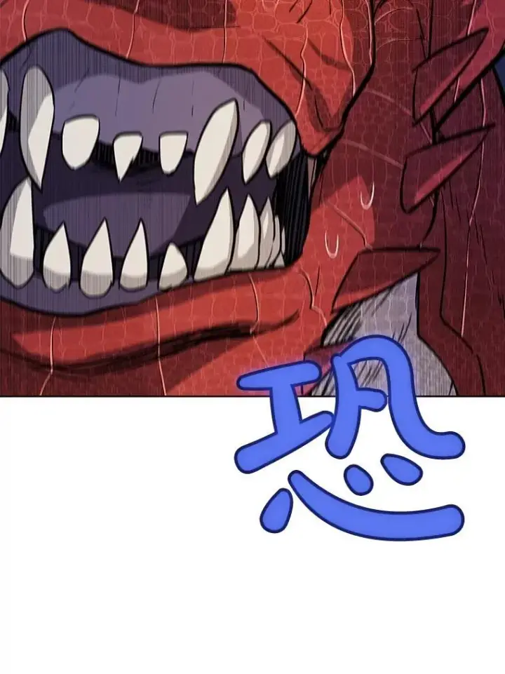 漫画《勇士的圣剑升级路》87.突破口第99张图