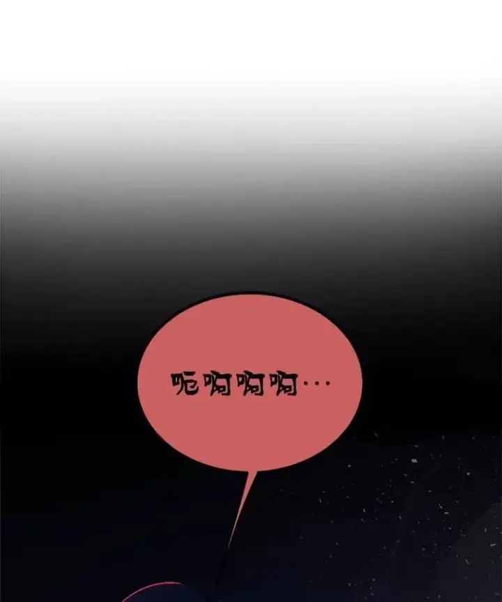 《勇士的圣剑升级路》78.进退两难 2图10
