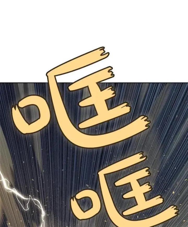 《勇士的圣剑升级路》78.进退两难 2图107