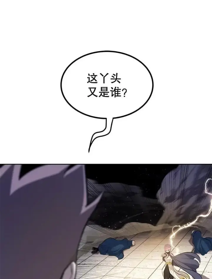 《勇士的圣剑升级路》78.进退两难 2图115