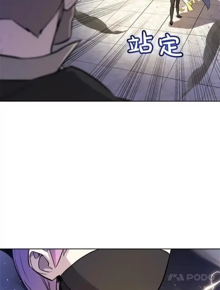 《勇士的圣剑升级路》78.进退两难 2图116