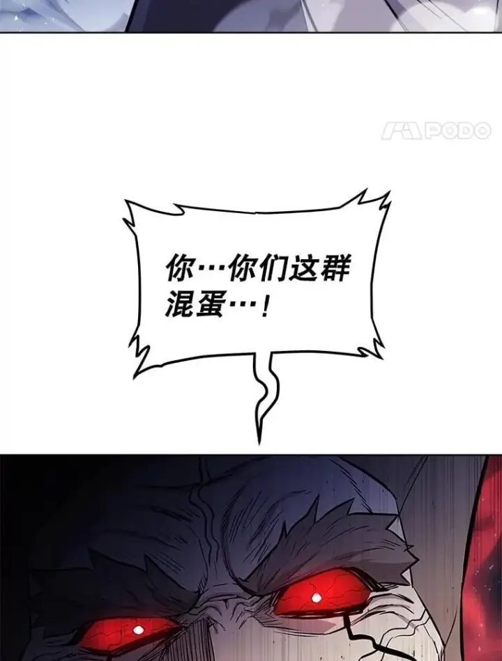 《勇士的圣剑升级路》78.进退两难 2图120