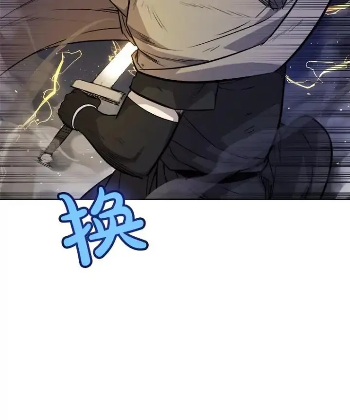 《勇士的圣剑升级路》78.进退两难 2图14
