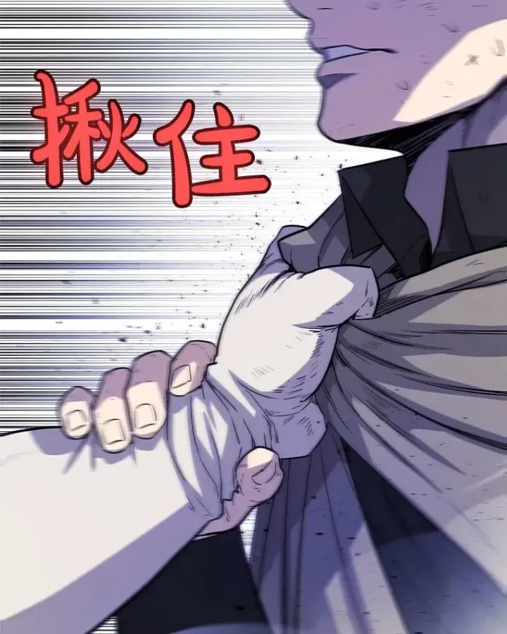 《勇士的圣剑升级路》78.进退两难 2图16