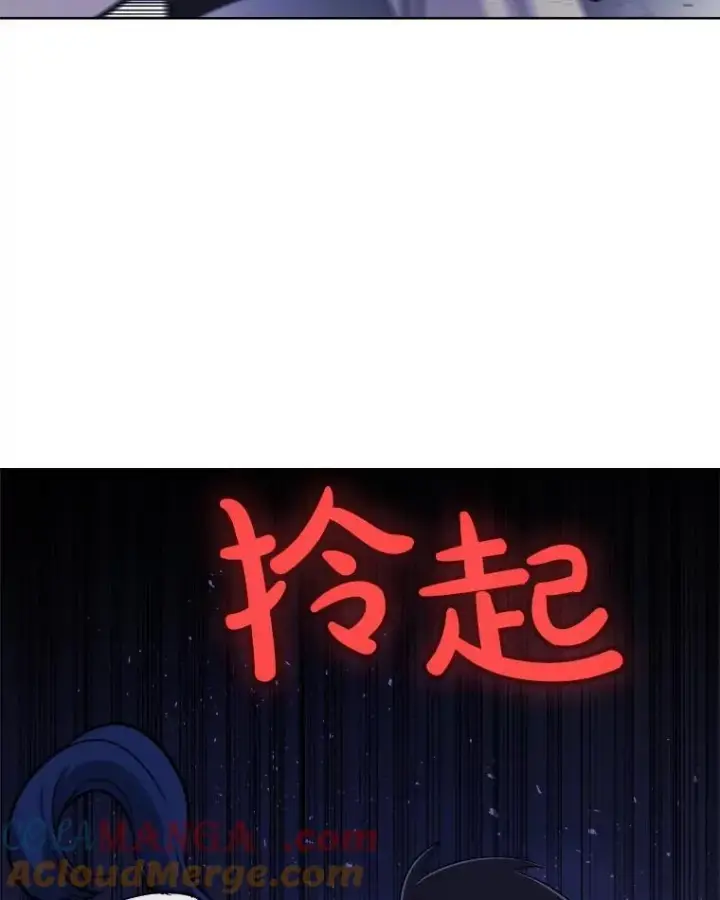 《勇士的圣剑升级路》78.进退两难 2图17