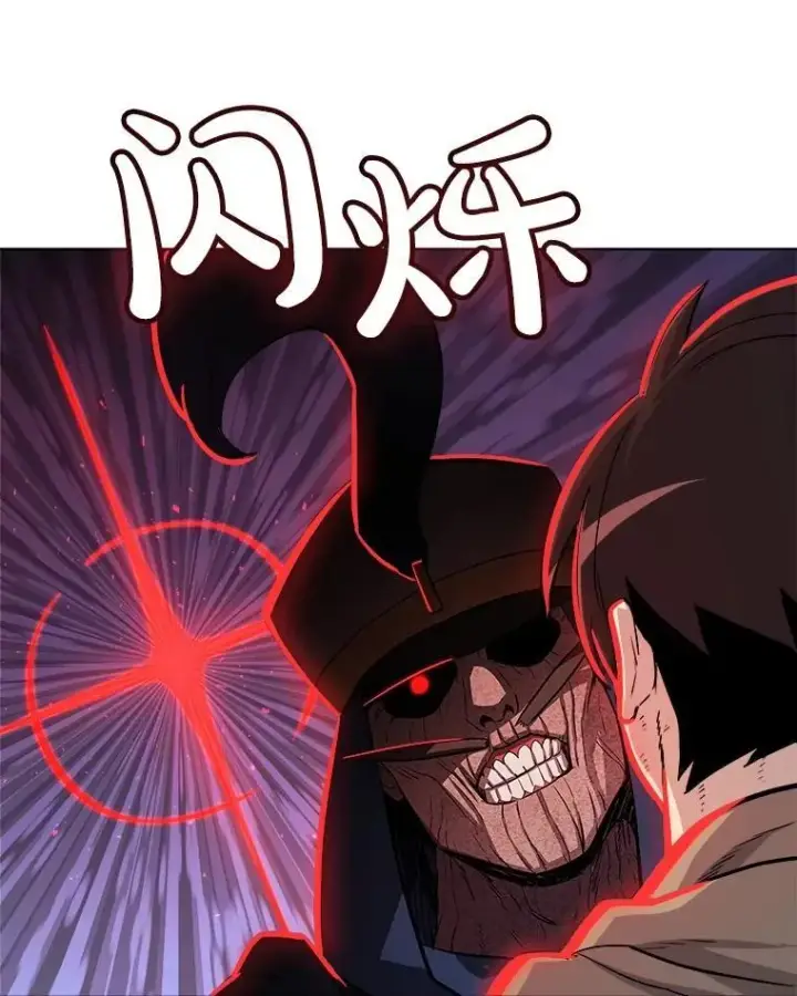 《勇士的圣剑升级路》78.进退两难 2图20