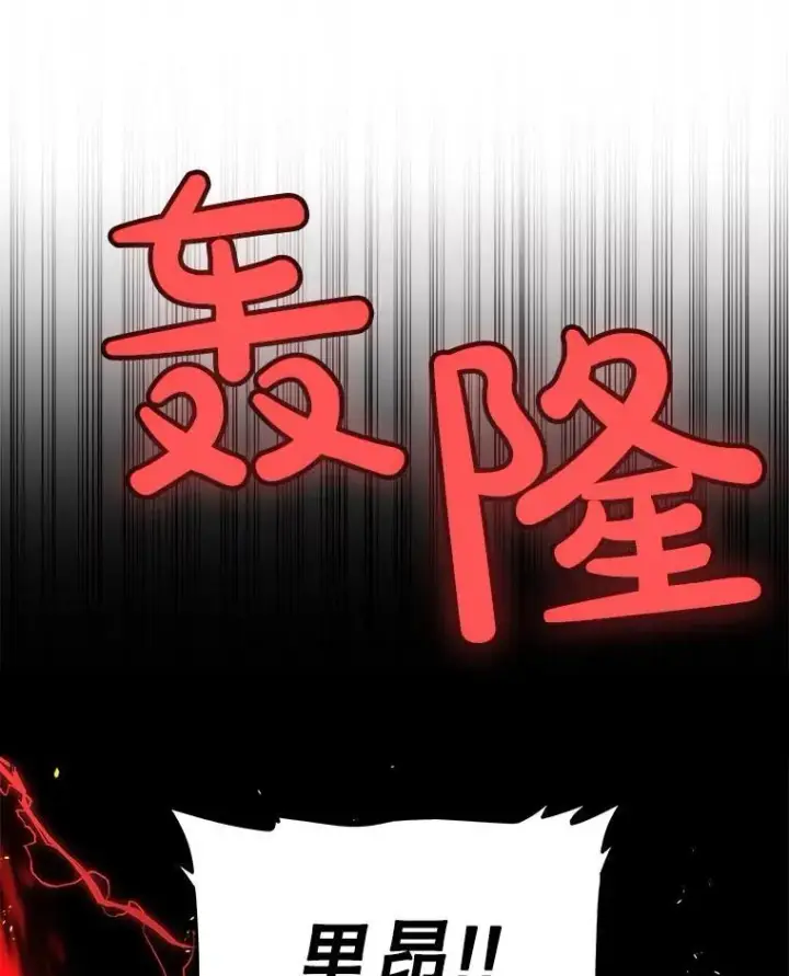 《勇士的圣剑升级路》78.进退两难 2图23