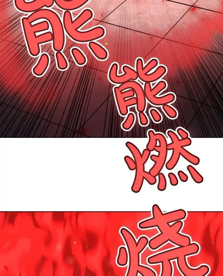 《勇士的圣剑升级路》78.进退两难 2图26