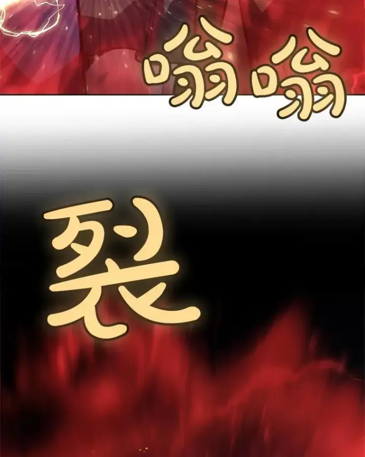 《勇士的圣剑升级路》78.进退两难 2图31