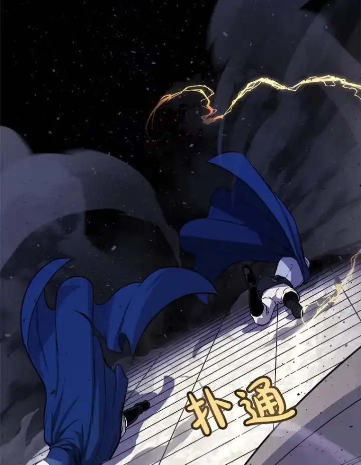 《勇士的圣剑升级路》78.进退两难 2图4