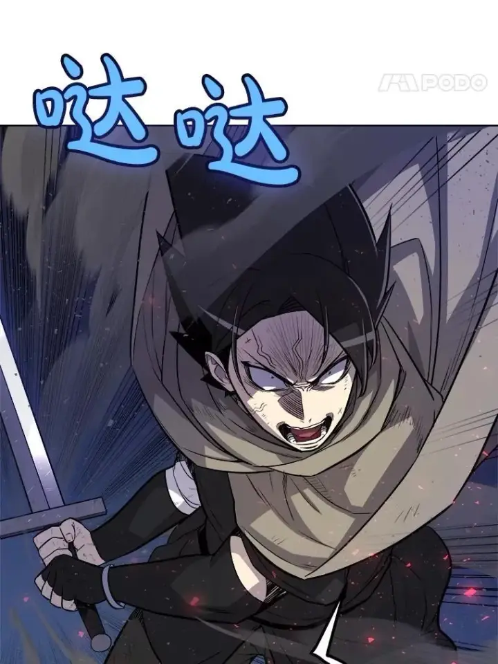 《勇士的圣剑升级路》78.进退两难 2图46