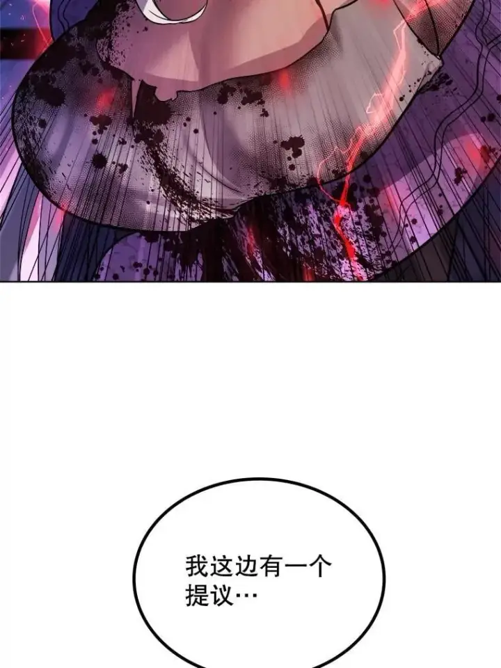《勇士的圣剑升级路》78.进退两难 2图50