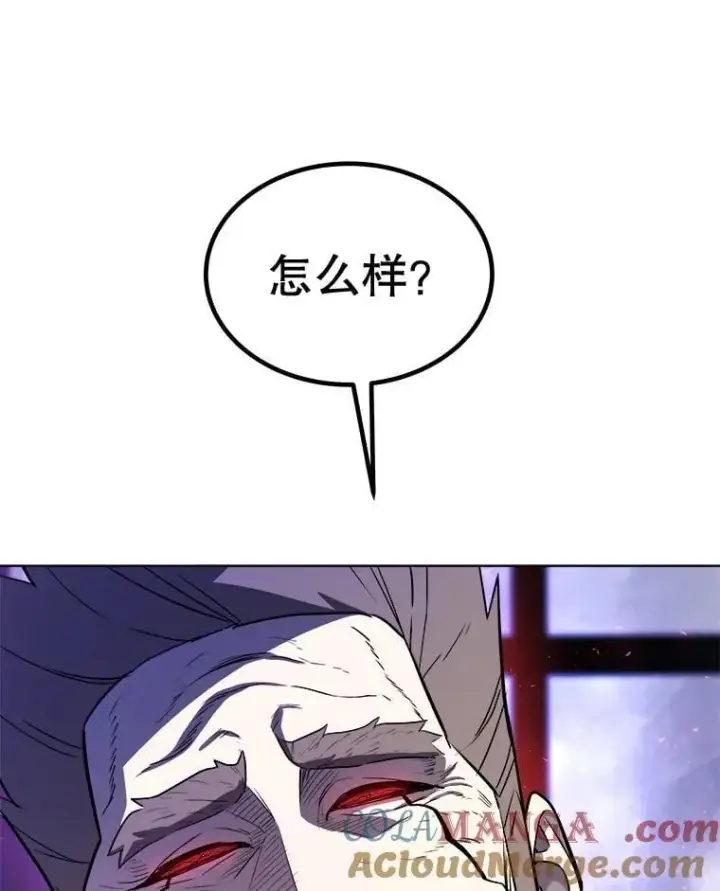 《勇士的圣剑升级路》78.进退两难 2图61
