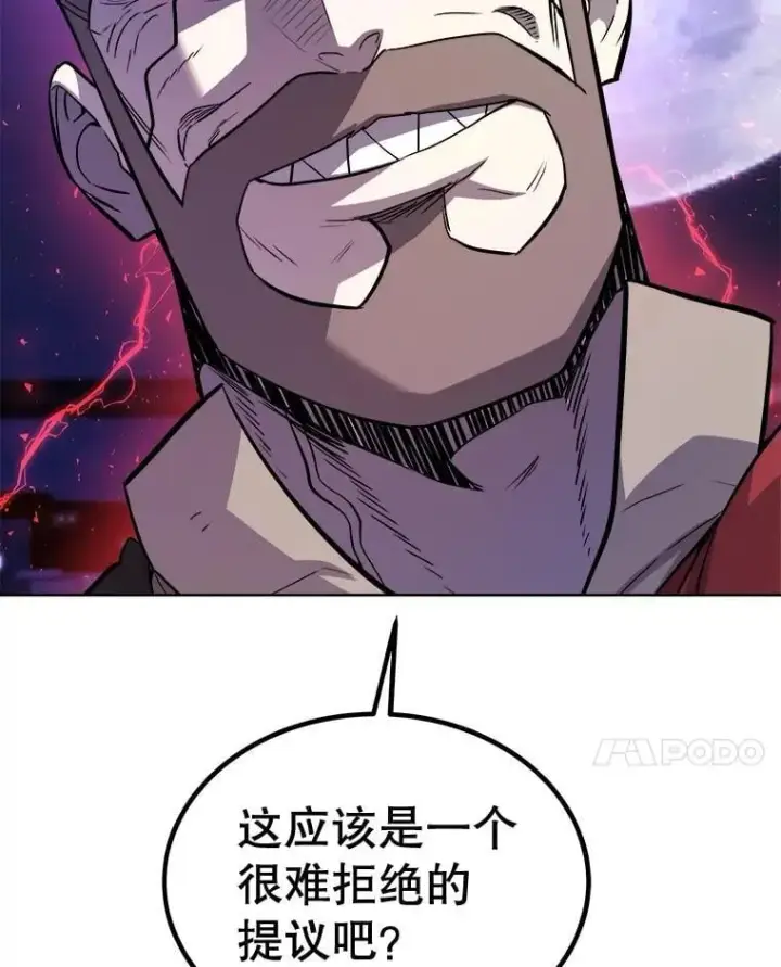 《勇士的圣剑升级路》78.进退两难 2图62