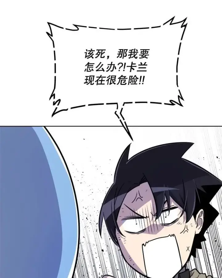 《勇士的圣剑升级路》78.进退两难 2图71