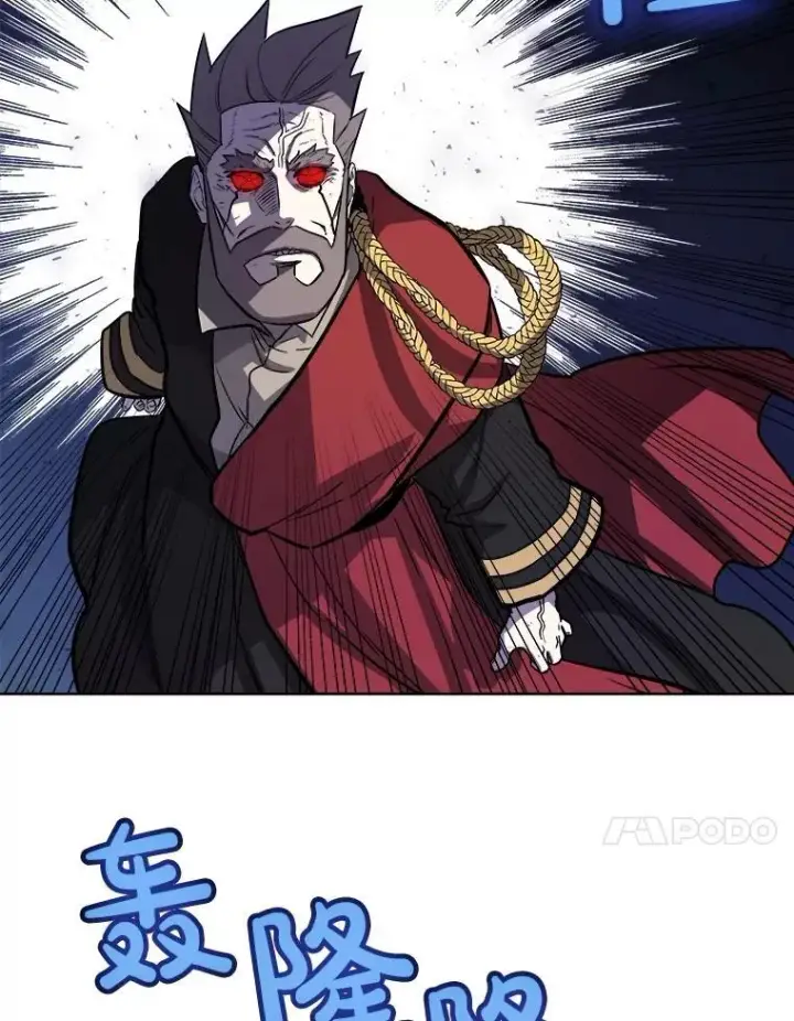 《勇士的圣剑升级路》78.进退两难 2图79