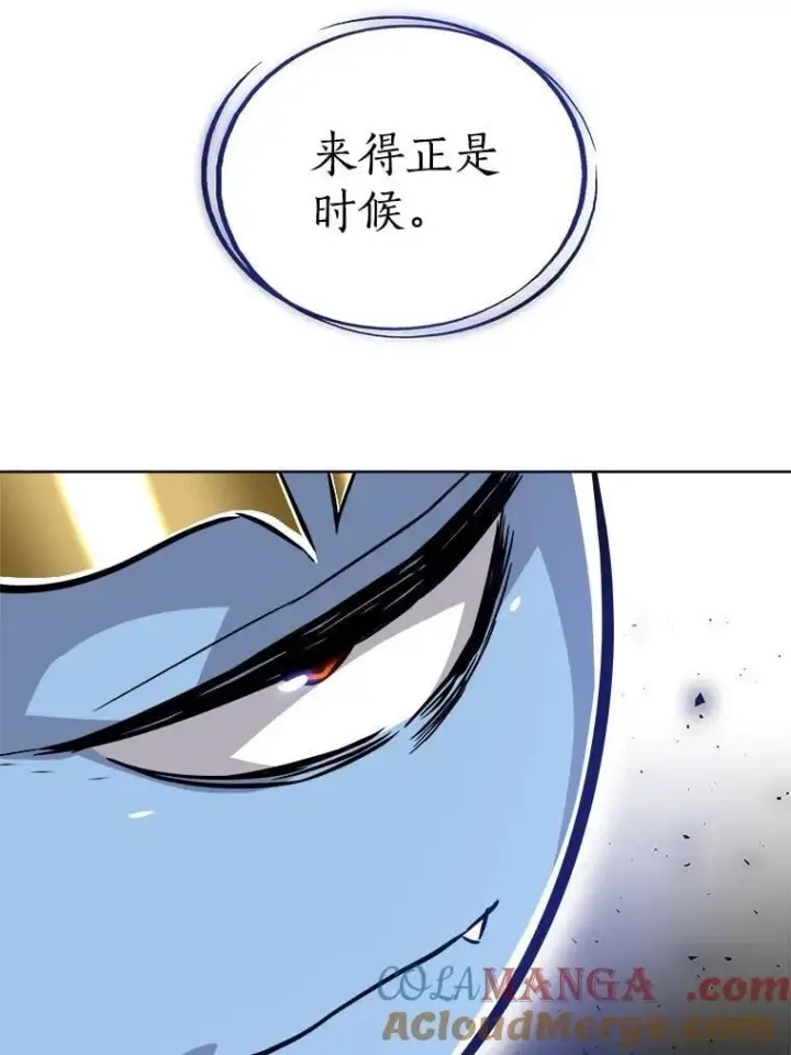 《勇士的圣剑升级路》78.进退两难 2图85