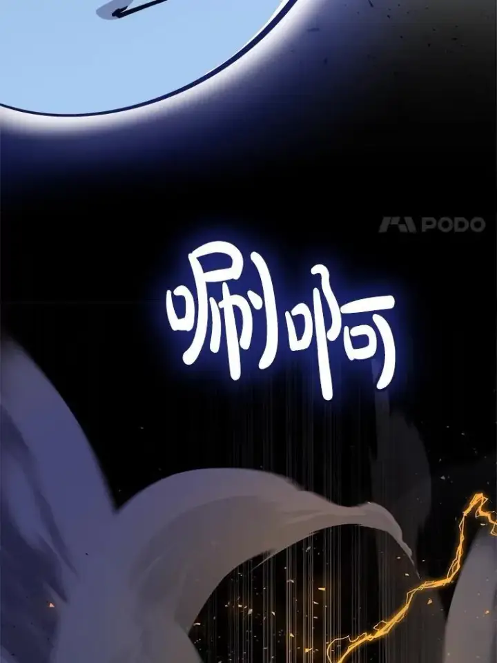 《勇士的圣剑升级路》78.进退两难 2图86