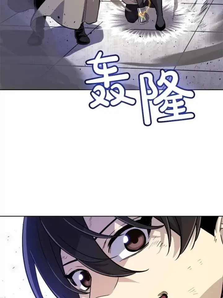《勇士的圣剑升级路》78.进退两难 2图88