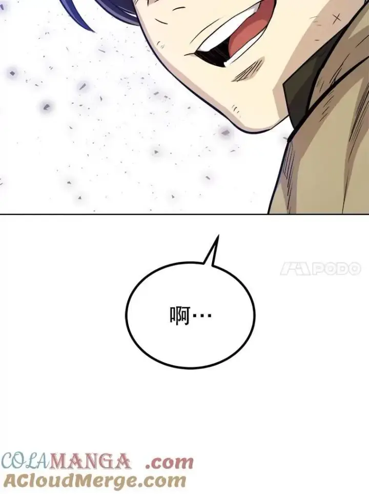 《勇士的圣剑升级路》78.进退两难 2图89