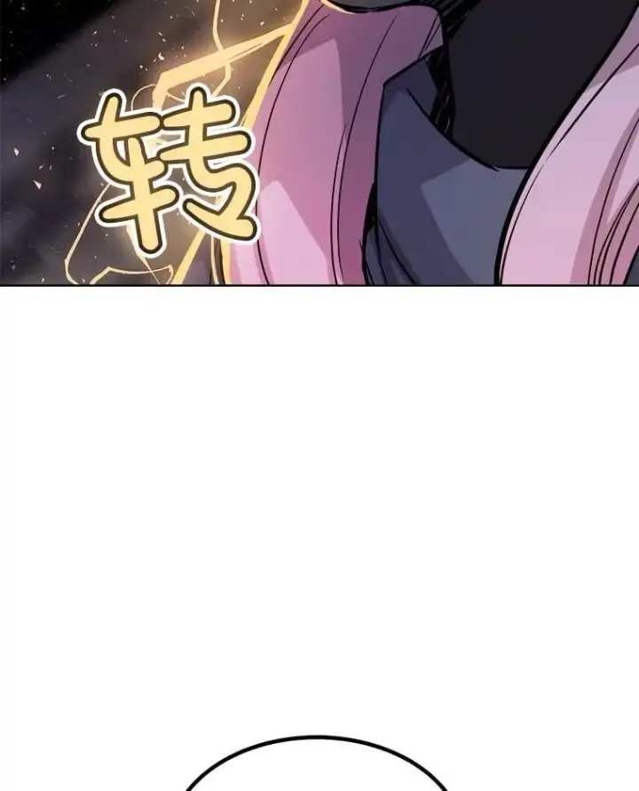 《勇士的圣剑升级路》78.进退两难 2图94