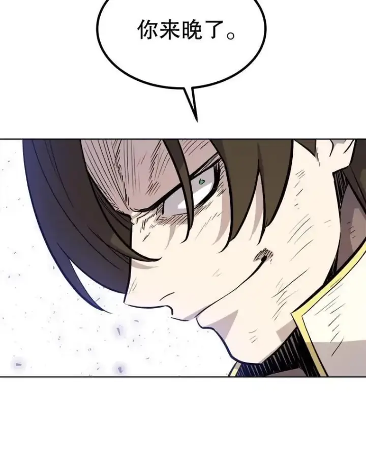 《勇士的圣剑升级路》78.进退两难 2图95