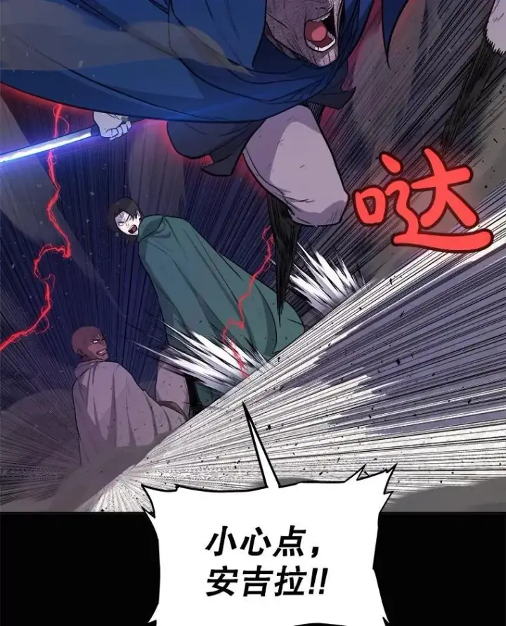 《勇士的圣剑升级路》78.进退两难 2图98