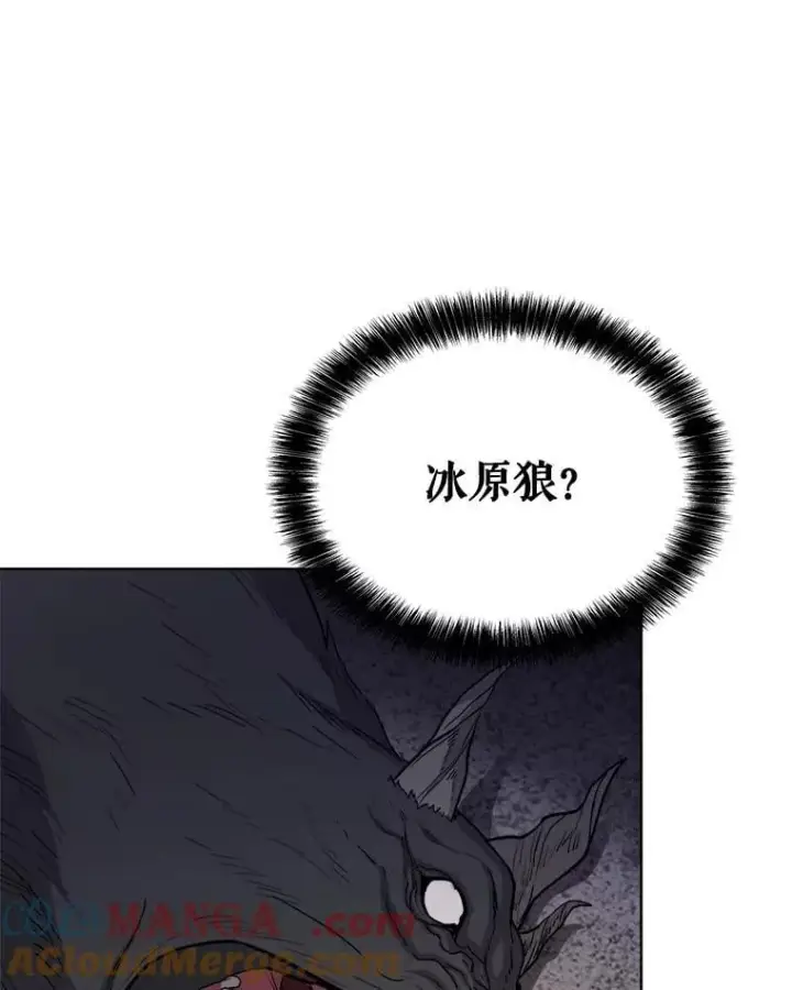 《勇士的圣剑升级路》88.去找村长图101