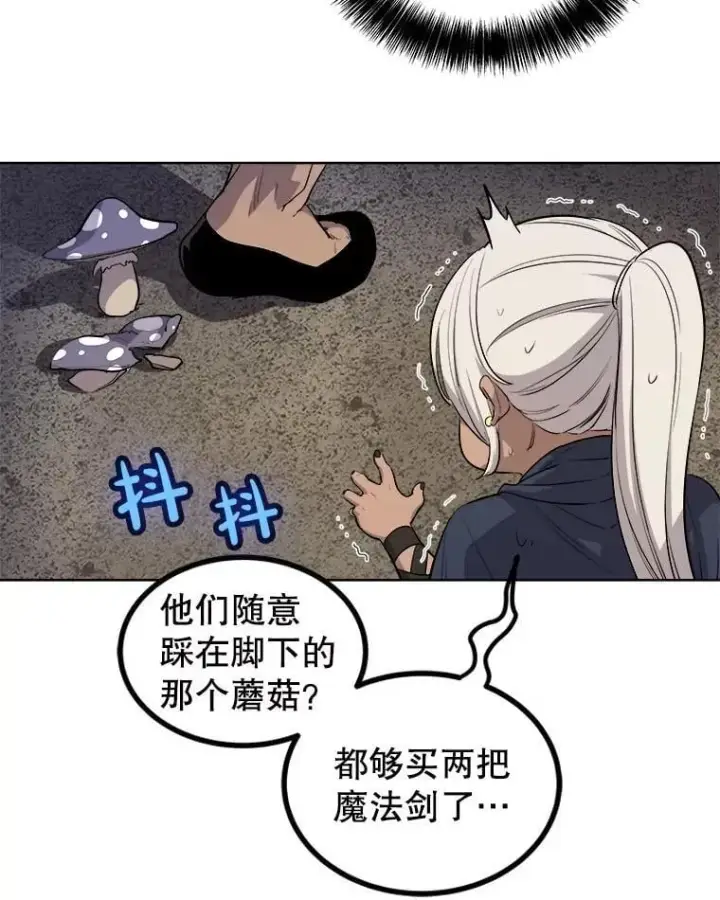 《勇士的圣剑升级路》88.去找村长图107