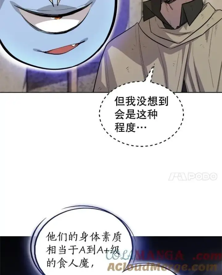 《勇士的圣剑升级路》88.去找村长图109