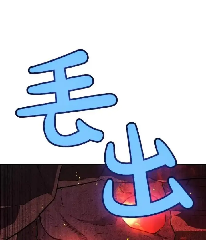 《勇士的圣剑升级路》88.去找村长图119