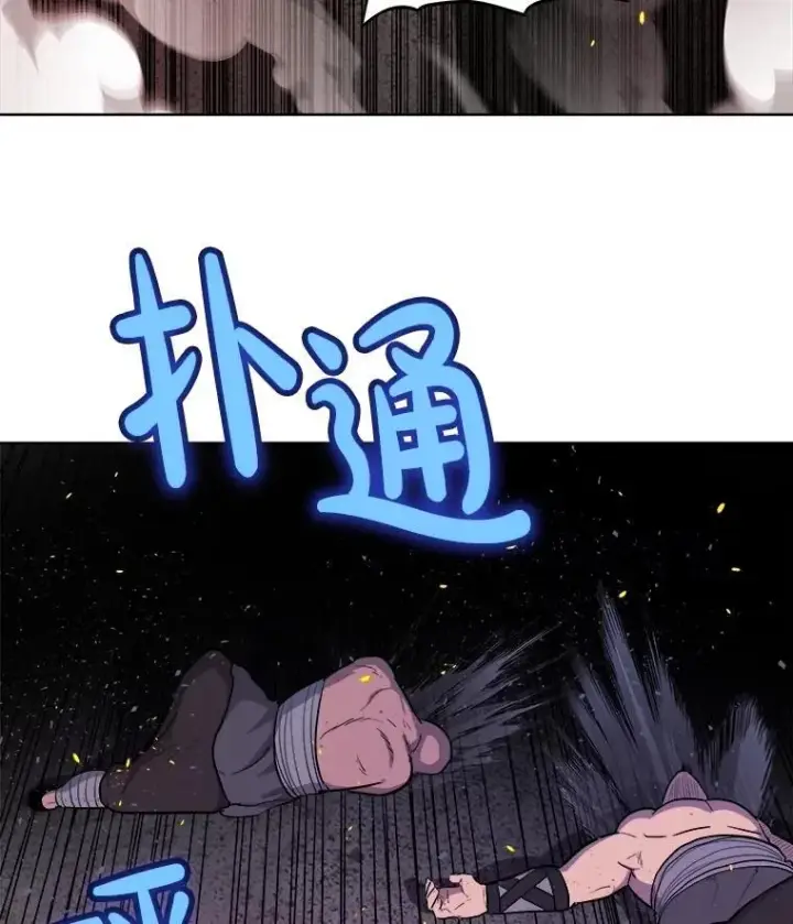 《勇士的圣剑升级路》88.去找村长图122
