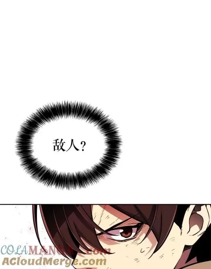《勇士的圣剑升级路》88.去找村长图125