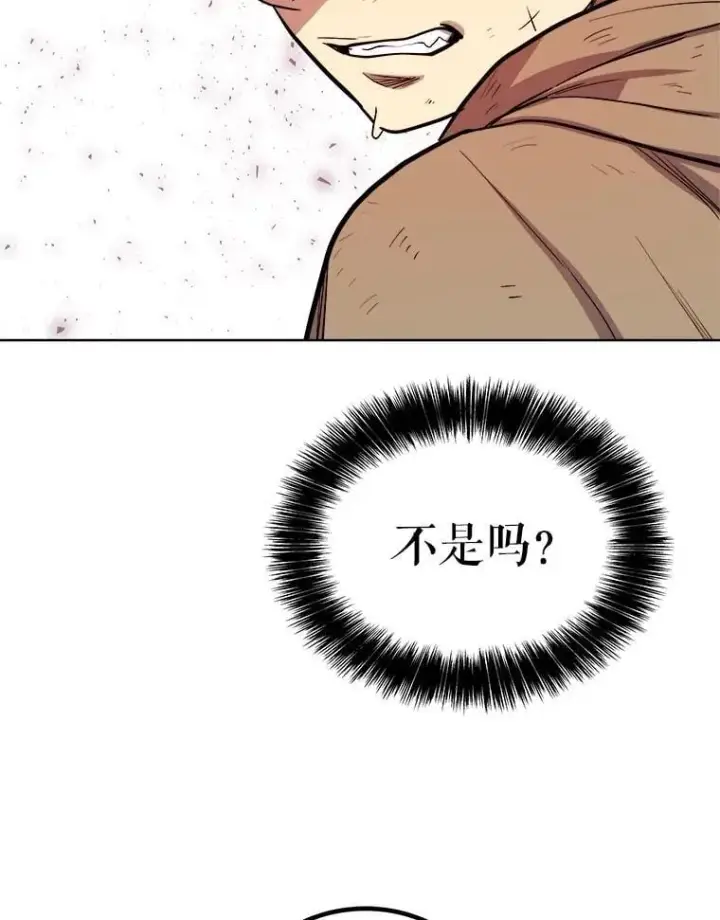 《勇士的圣剑升级路》88.去找村长图126